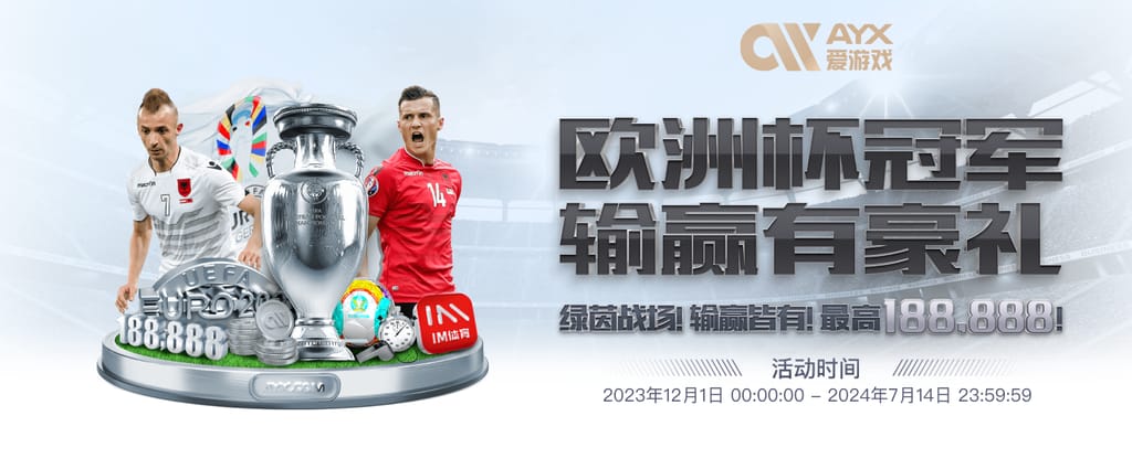 星空·全站体育APP登录官网安卓版