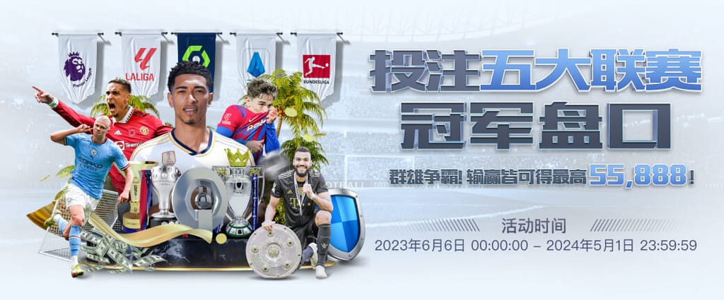 星空·全站体育APP登录官方版