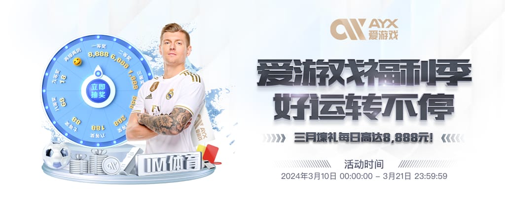 星空·全站体育APP登录IOS版