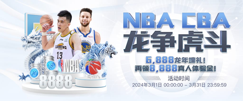 中超第29轮最佳候选：王燊超、钟义浩、法比奥、泽卡、兰克尔泽