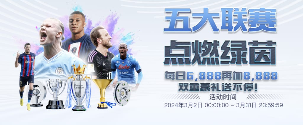 星空·全站体育APP登录网页版