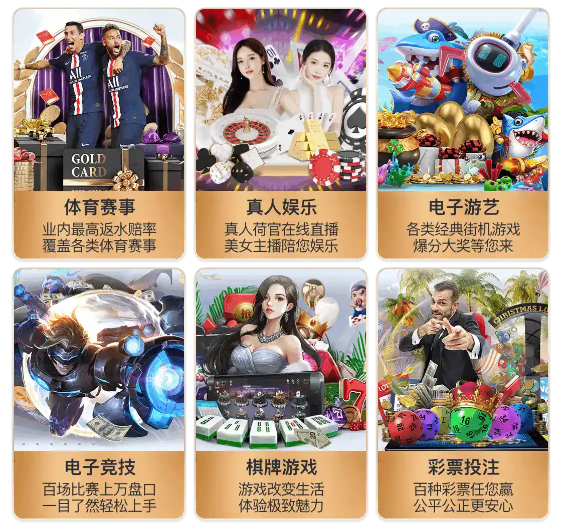 星空·全站体育APP登录桌面版客户端